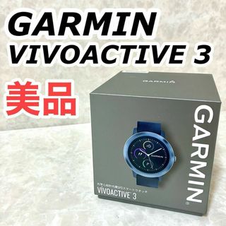 GARMIN - GARMIN Vivoactive 3 スマートウォッチ ガーミン