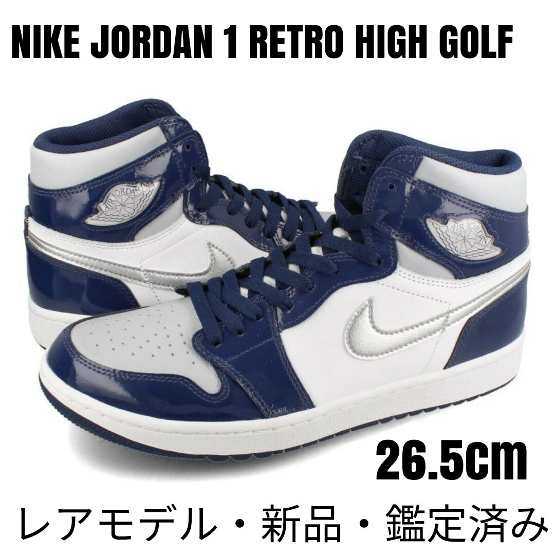 Jordan Brand（NIKE）(ジョーダン)の【新品レア】ナイキJORDAN 1 RETRO HIGH GOLF 26.5 スポーツ/アウトドアのゴルフ(シューズ)の商品写真