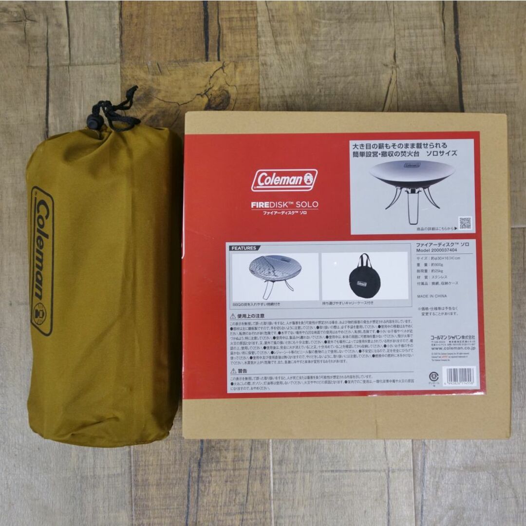 極美品 コールマン Coleman ソロキャンプスタートパッケージ 極美品 コールマン Coleman ソロキャンプスタートパッケージ