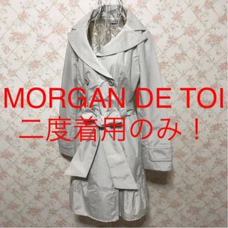 モルガンドゥトワ(MORGAN DE TOI)の★MORGAN DE TOI/モルガンドゥトワ★スプリングコート38(M.9号)(スプリングコート)