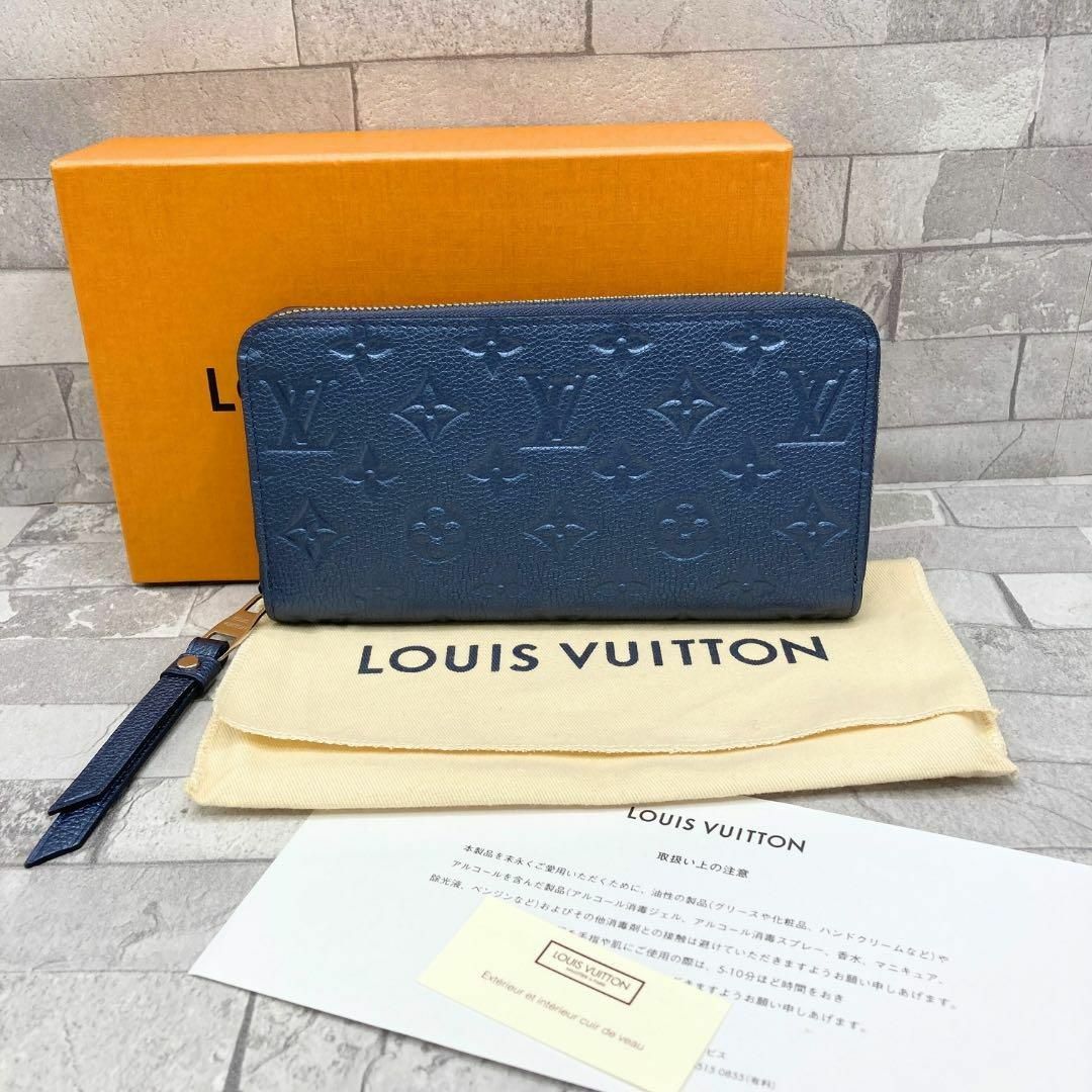 LOUIS VUITTON(ルイヴィトン)のルイヴィトン アンプラント ジッピー・ウォレット メタリックブルー 限定色 メンズのファッション小物(長財布)の商品写真