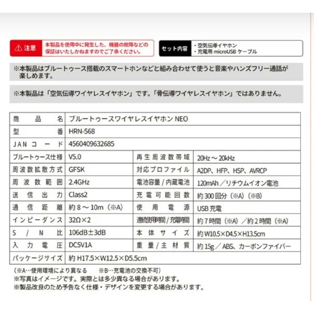 耳を塞がないワイヤレスイヤホン/Bluetooth/空気伝導式 スマホ/家電/カメラのオーディオ機器(ヘッドフォン/イヤフォン)の商品写真