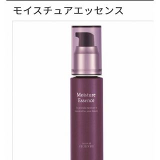 クラブコスメチックス(CLUBcosmetics)のモイスチュアエッセンスa 保湿美容液　紫根　和漢植物　サロンドフルベール化粧品(美容液)