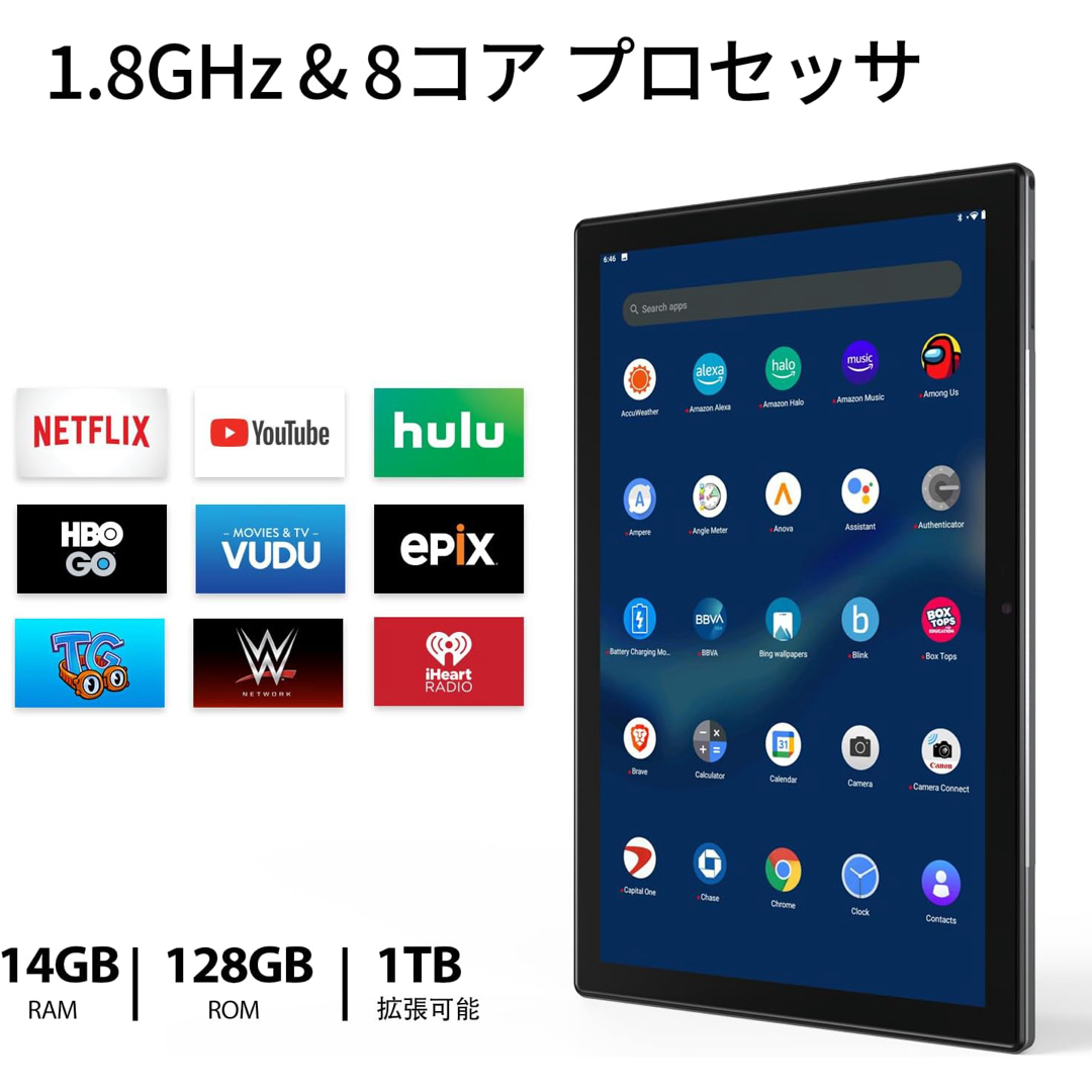 ANDROID(アンドロイド)のタブレット 10インチ Android 13 6+128GB 高スペック 8コア スマホ/家電/カメラのPC/タブレット(タブレット)の商品写真