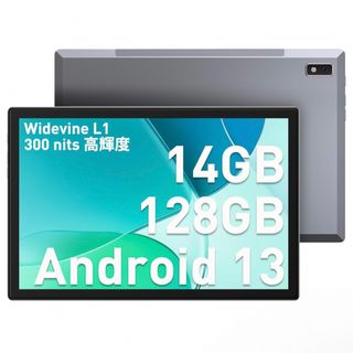 ANDROID - タブレット 10インチ Android 13 6+128GB 高スペック 8コア