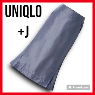 【美品】UNIQLO シルク　フレア　スカート　グレー　ロング　コラボ　ユニクロ(ロングスカート)