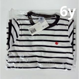 プチバトー(PETIT BATEAU)の【新品未使用】petit bateau ボーダー パジャマ 6y(パジャマ)