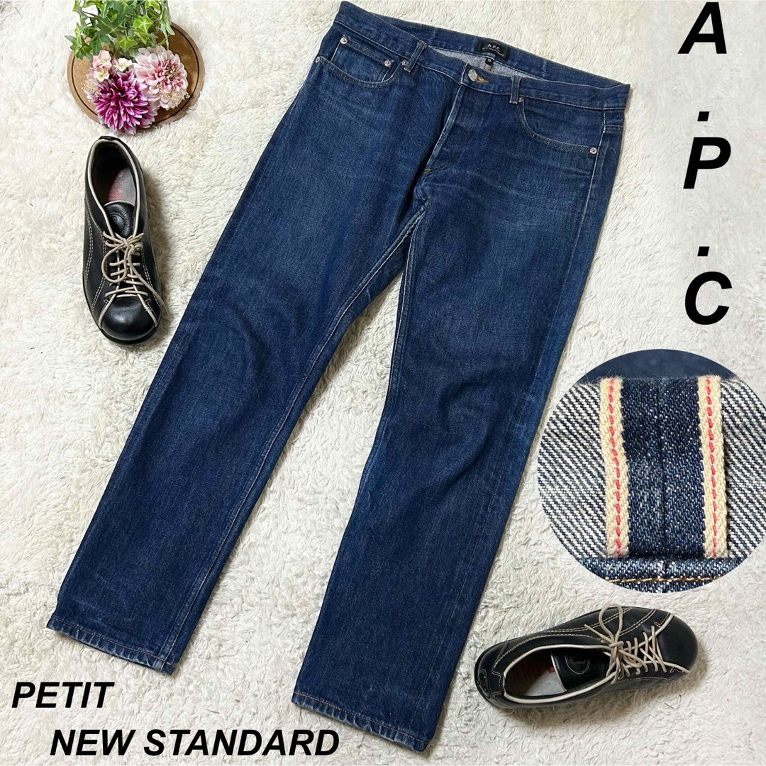 A.P.C(アーペーセー)の美品　A.P.C アーペーセー　デニム　セルビッチ　濃紺　W33 メンズのパンツ(デニム/ジーンズ)の商品写真