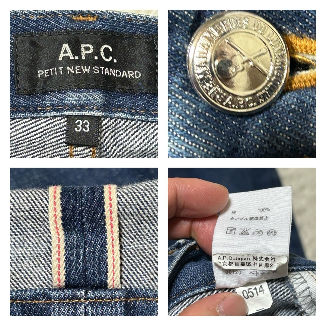 A.P.C(アーペーセー)の美品　A.P.C アーペーセー　デニム　セルビッチ　濃紺　W33 メンズのパンツ(デニム/ジーンズ)の商品写真