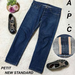 A.P.C - 美品　A.P.C アーペーセー　デニム　セルビッチ　濃紺　W33