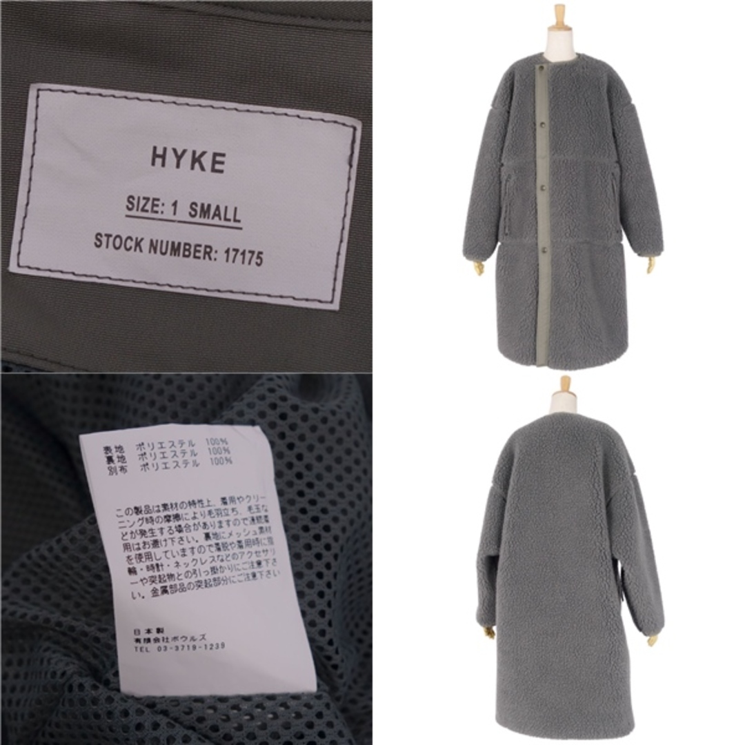 HYKE - 美品 ハイク HYKE コート ロングコート ボアコート HYKE - 美品 ハイク HYKE コート ロングコート ボアコート