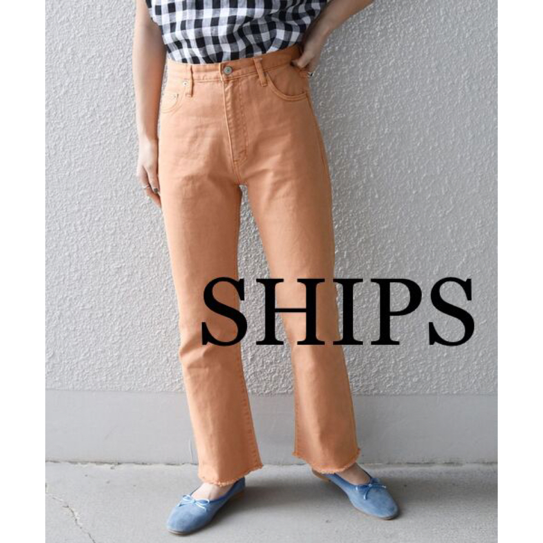 SHIPS(シップス)の【超美品】SHIPS カラーデニムパンツ レディースのパンツ(デニム/ジーンズ)の商品写真