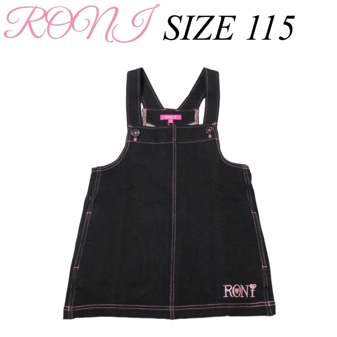 RONI(ロニィ)のAK88 RONI 1 ジャンパースカート キッズ/ベビー/マタニティのキッズ服女の子用(90cm~)(スカート)の商品写真
