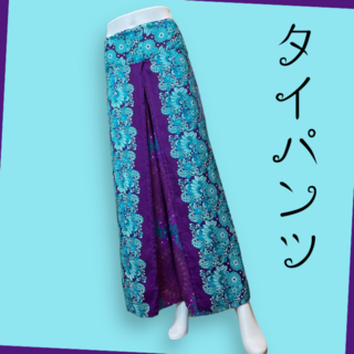 巻きパンツ タイパンツ ラップパンツ シャーリング 水色 紫(サルエルパンツ)