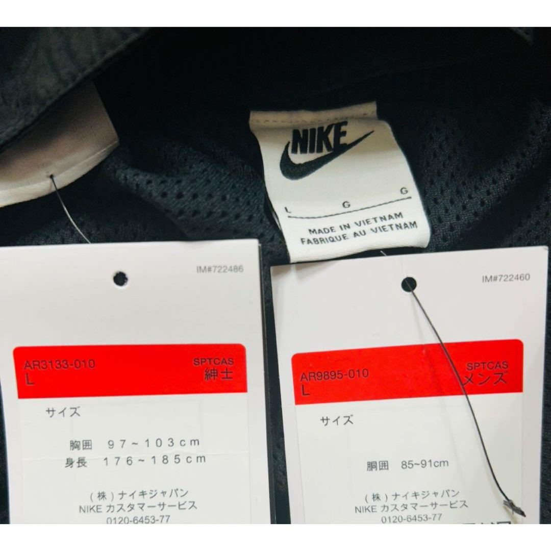 NIKE - L NIKE ビッグスウッシュ セットアップ ウーブン NIKE - L NIKE ビッグスウッシュ セットアップ ウーブン