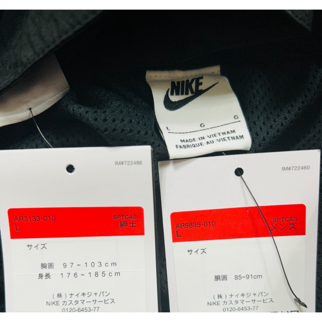 NIKE(ナイキ)のL NIKE ビッグスウッシュ セットアップ ウーブン ジャケット 上下 黒 メンズのジャケット/アウター(ナイロンジャケット)の商品写真