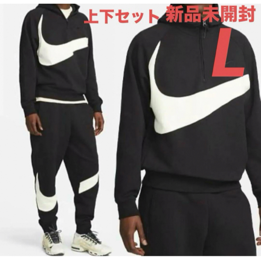 NIKE - L NIKE ビッグスウッシュ セットアップ ウーブン NIKE - L NIKE ビッグスウッシュ セットアップ ウーブン