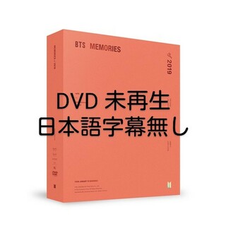 ボウダンショウネンダン(防弾少年団(BTS))の【DVD未再生】BTS MEMORIES OF 2019(アイドル)