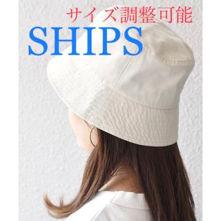 シップス(SHIPS)の【超美品】SHIPS  春夏バケットハット(ハット)