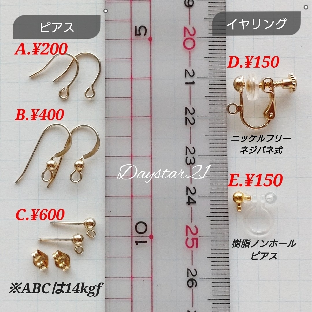 p697 天然石ピアス☆ラブラドライトとガーネットのロングチャーム　イヤリング ハンドメイドのアクセサリー(ピアス)の商品写真