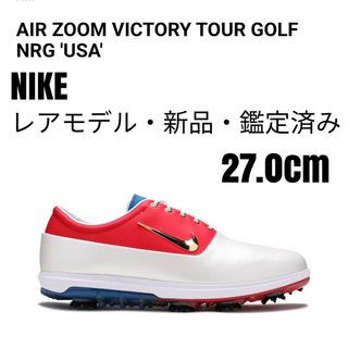 ナイキ(NIKE)の【レア】ナイキAIRZOOM VICTORY TOUR GOLF USA27.0(シューズ)