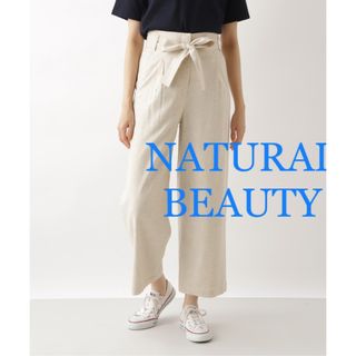 ナチュラルビューティーベーシック(NATURAL BEAUTY BASIC)のナチュラルビューティーベーシック　春夏ワイドパンツ(カジュアルパンツ)