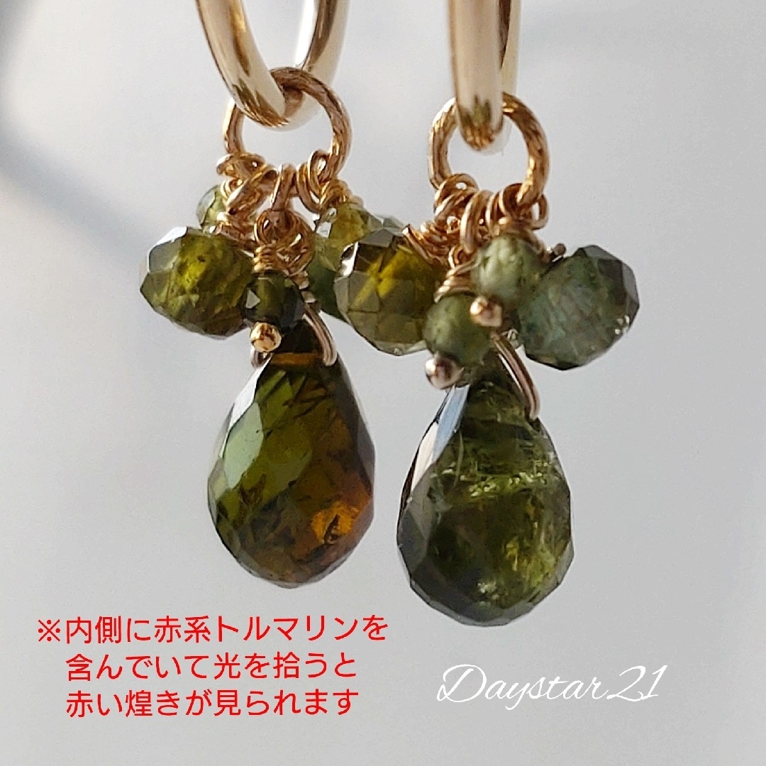 p698 天然石ピアス☆グリーントルマリンのドロップカットチャーム　イヤリング ハンドメイドのアクセサリー(ピアス)の商品写真