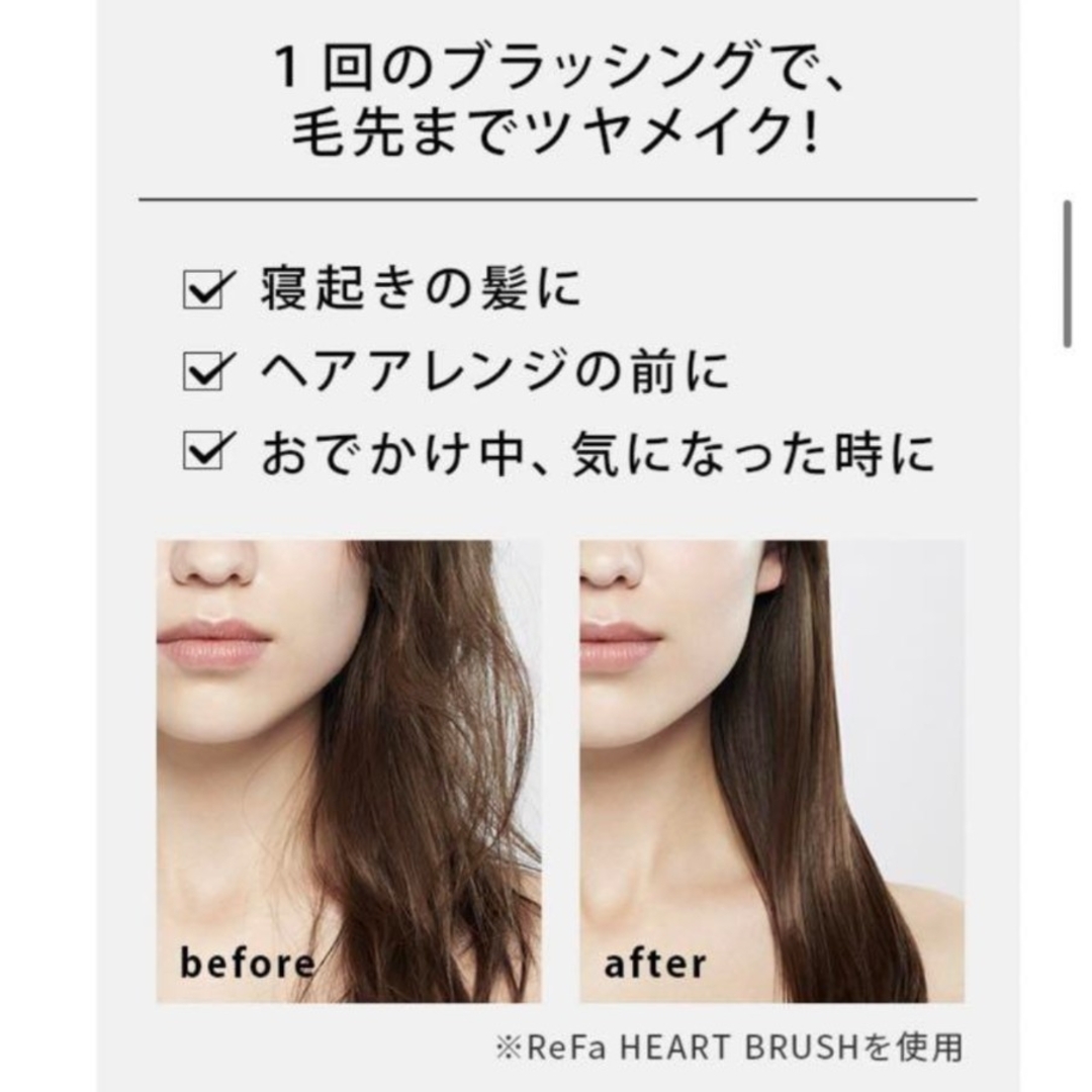 ReFa(リファ)のリファハートブラシレイ コスメ/美容のヘアケア/スタイリング(ヘアブラシ/クシ)の商品写真