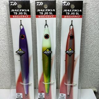 ダイワ(DAIWA)のDAIWA ダイワ ソルティガ TB JIG SL 160g  ３カラーセット(ルアー用品)