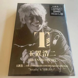 1 4DVD 玉置浩二 35th ANNIVERSARY CONCERT(ミュージック)