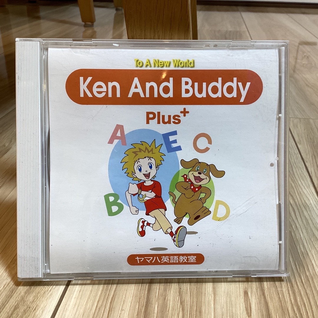 ヤマハ英語教室Ken And Buddy 非売品 エンタメ/ホビーのCD(キッズ/ファミリー)の商品写真