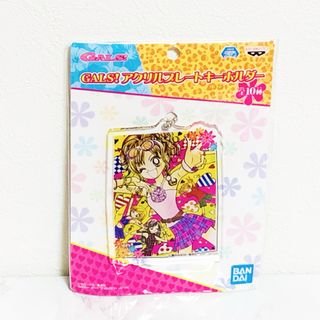 【匿名配送】GALS!アクキー　集合バージョン　海　非売品　未開封　