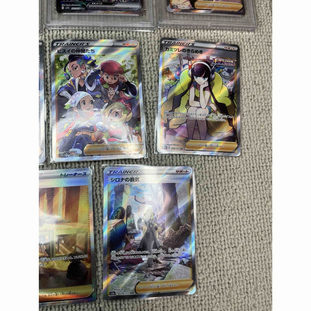 ポケモンカードミモザ、キハダ、ボタン、シロナ、カイ、スズナまとめ売り psa10 ポケモンカードミモザ、キハダ、ボタン、シロナ、カイ、スズナまとめ売り psa10
