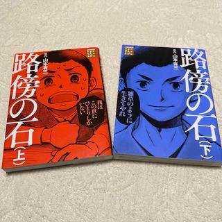 死にたくないので、全力で媚びたら溺愛されました！1〜3巻 全巻の通販