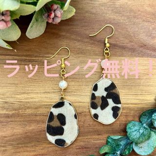 ハラコ パール ピアス ラッピング無料(ピアス)