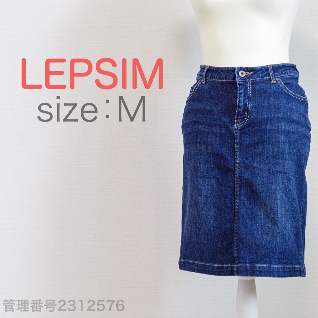 LEPSIM(レプシィム)のLEPSIM シンプルひざ丈　タイトデニムスカート　スリット入り　M レディースのスカート(ひざ丈スカート)の商品写真