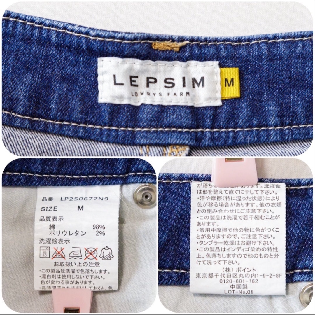 LEPSIM(レプシィム)のLEPSIM シンプルひざ丈　タイトデニムスカート　スリット入り　M レディースのスカート(ひざ丈スカート)の商品写真