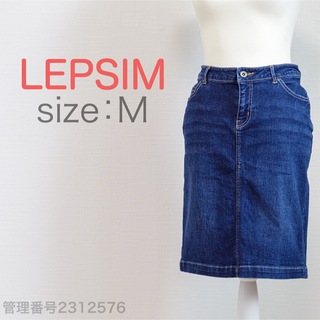 レプシィム(LEPSIM)のLEPSIM シンプルひざ丈　タイトデニムスカート　スリット入り　M(ひざ丈スカート)