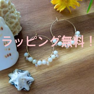 ジェイド フープ ピアス ラッピング無料(ピアス)