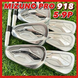 ミズノプロ(Mizuno Pro)のミズノプロ 918 メンズゴルフクラブアイアン6本セット フレックス SR(クラブ)
