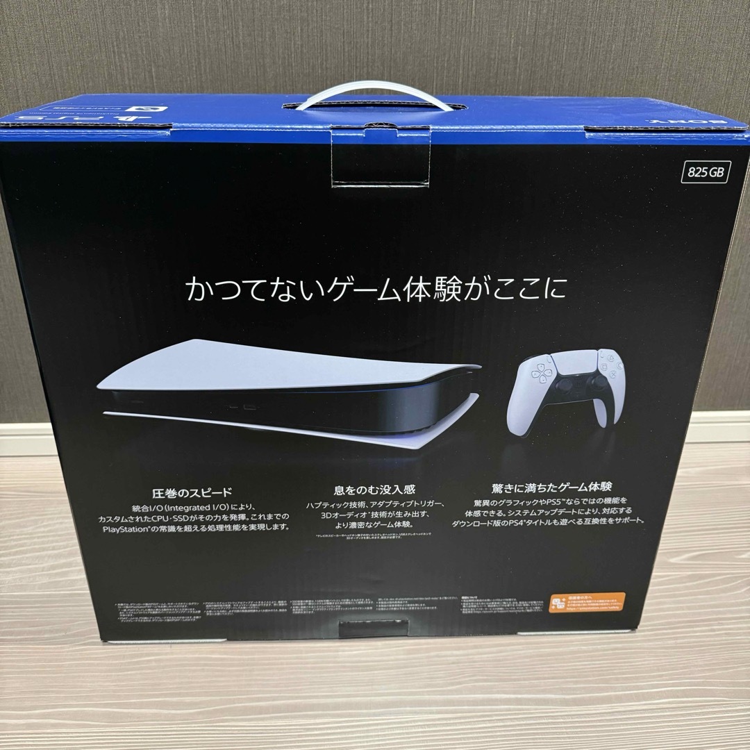 PlayStation(プレイステーション)のPlayStation5 CFI-1200B エンタメ/ホビーのゲームソフト/ゲーム機本体(家庭用ゲーム機本体)の商品写真