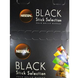 ネスレ(Nestle)のブラックスティックセレクション　45本(コーヒー)