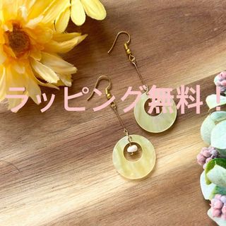 シェル 淡水パール ピアス ラッピング無料(ピアス)