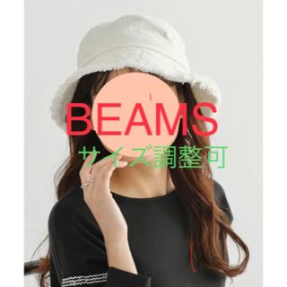 ビーティングハート(BEATING HEART)の【超美品】BEAMS Heart  春夏コットンハット(ハット)