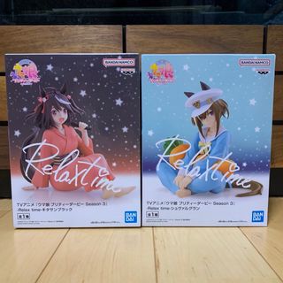 バンダイナムコエンターテインメント(BANDAI NAMCO Entertainment)のナムコ限定 ウマ娘 -Relax time- シュヴァルグラン　キタサンブラック(アニメ/ゲーム)