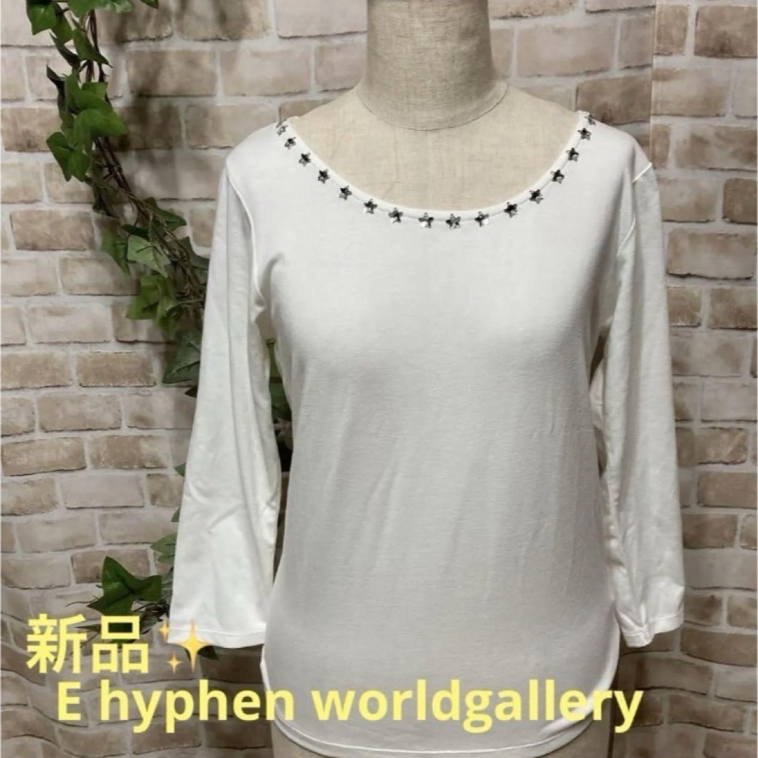 E hyphen world gallery(イーハイフンワールドギャラリー)の感謝sale❤️523❤️新品✨E hyphen❤️ゆったり＆可愛いトップス レディースのトップス(カットソー(長袖/七分))の商品写真