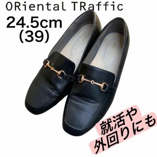 オリエンタルトラフィック(ORiental TRaffic)の24時間以内発送 オリエンタルトラフィック  パンプス ローファー 就活 仕事用(ハイヒール/パンプス)