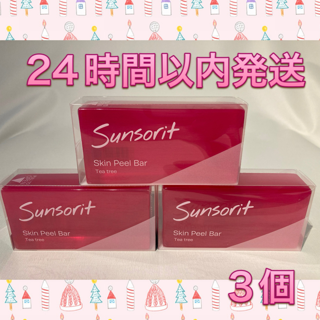 sunsorit(サンソリット)のサンソリット スキンピールバー ティートゥリー 赤 3個 コスメ/美容のスキンケア/基礎化粧品(洗顔料)の商品写真