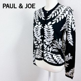 ポールアンドジョー(PAUL & JOE)のPaul&Joe ポール&ジョー カーディガン 総柄 鳥 藤 ブラック×ホワイト(その他)