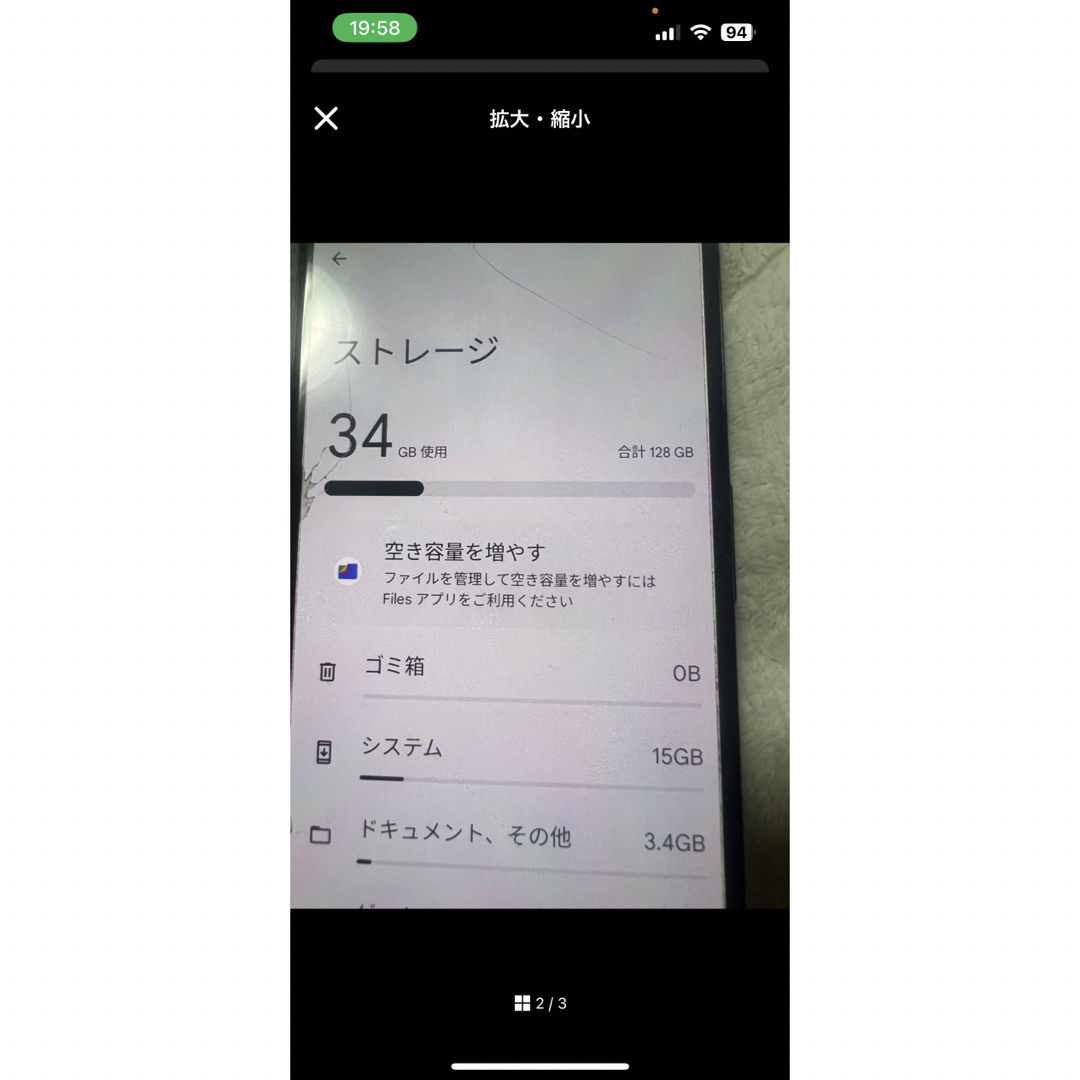 Google Pixel(グーグルピクセル)のgoogle pixel 4a ジャストブラック　128GB スマホ/家電/カメラのスマートフォン/携帯電話(スマートフォン本体)の商品写真